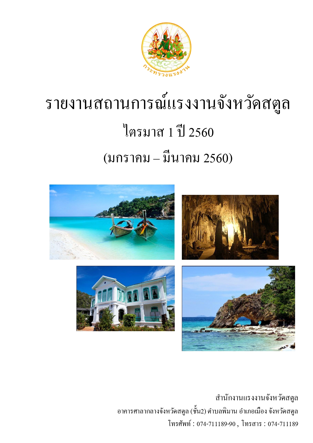 Mol-Thailand