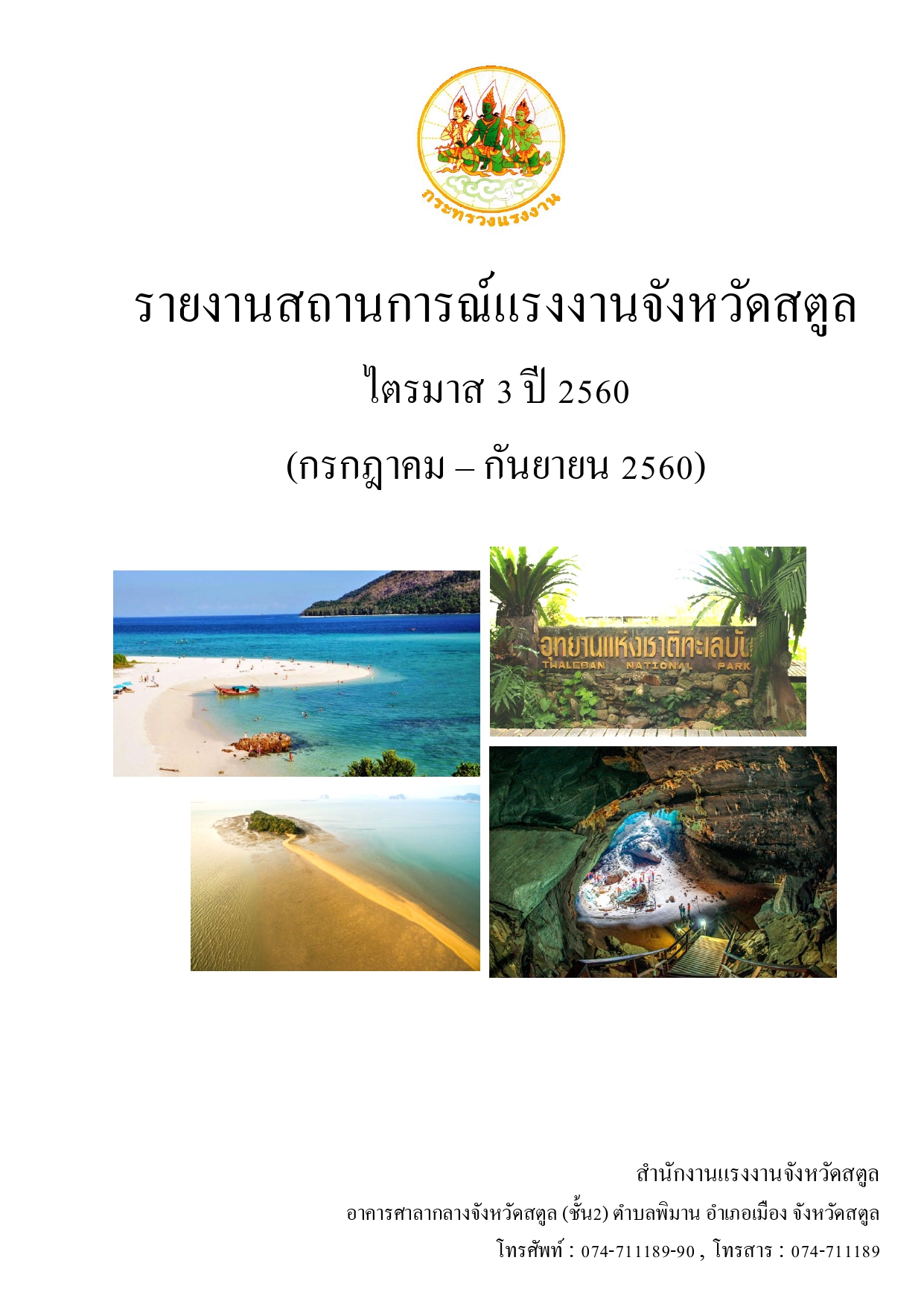 Mol-Thailand
