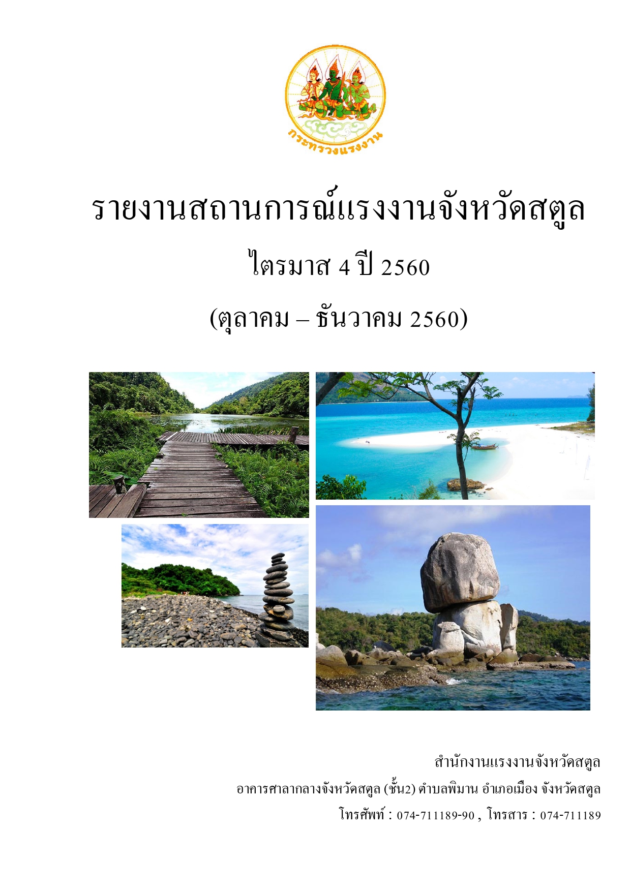 Mol-Thailand