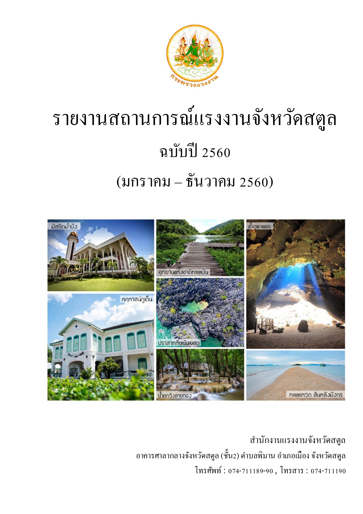 Mol-Thailand