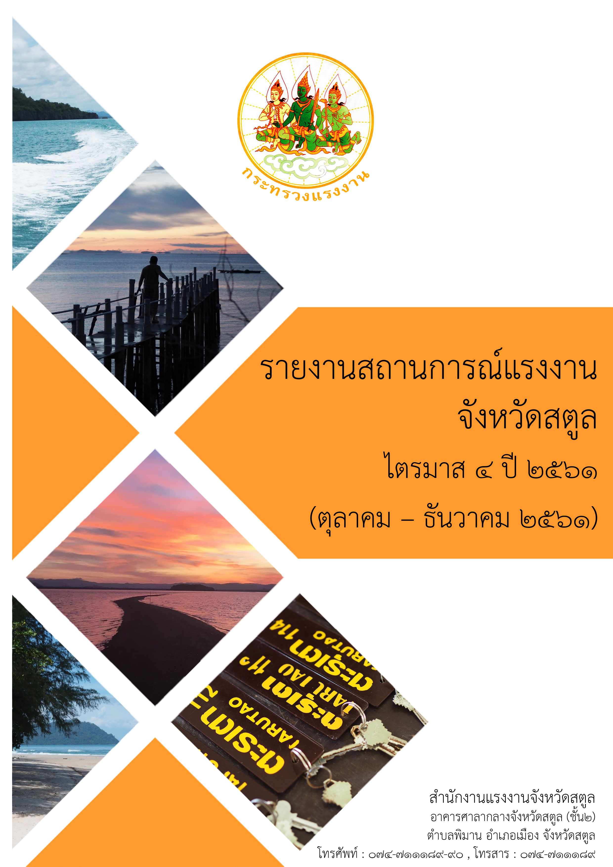 Mol-Thailand