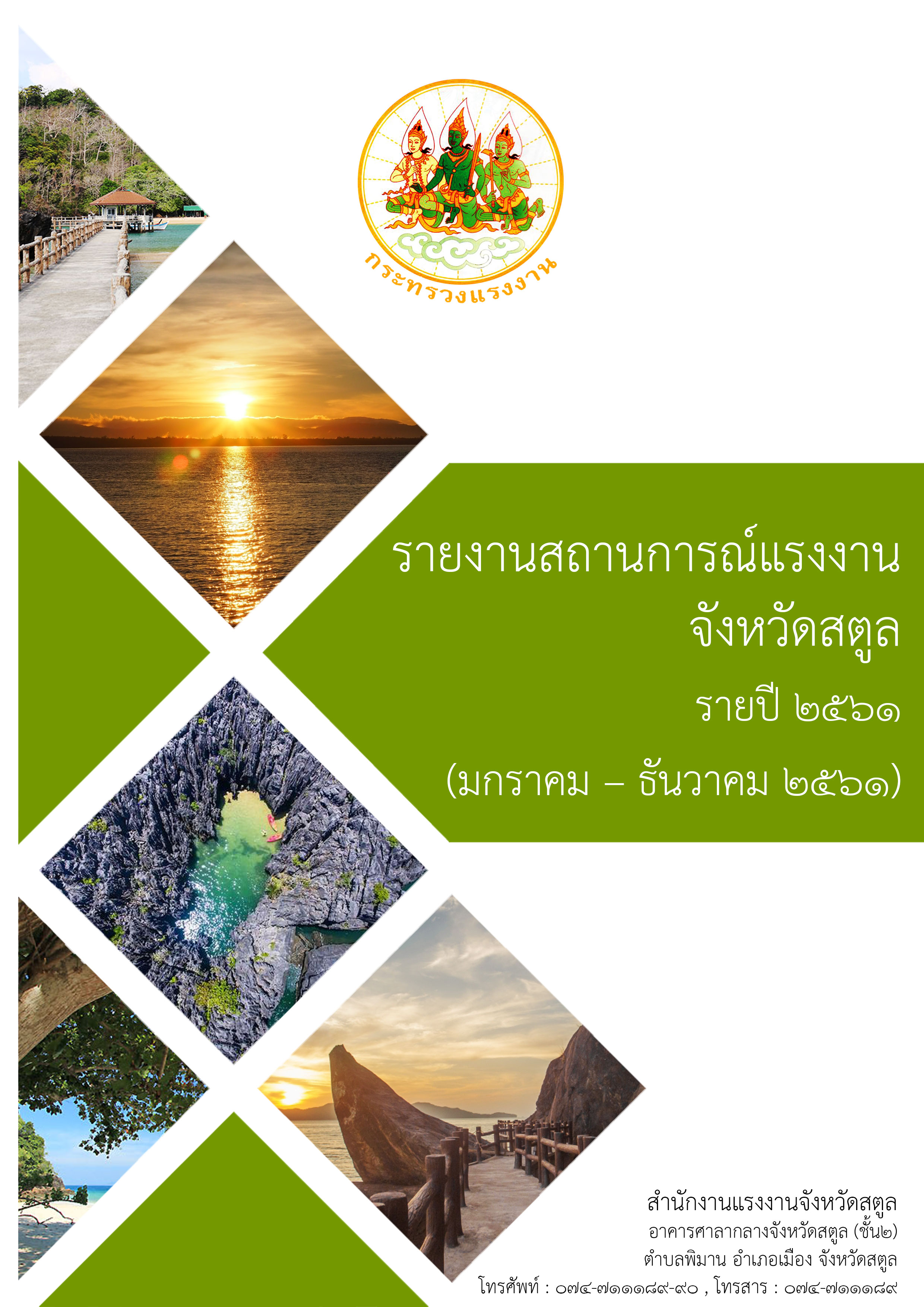 Mol-Thailand