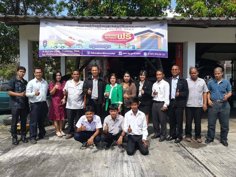 Mol-Thailand