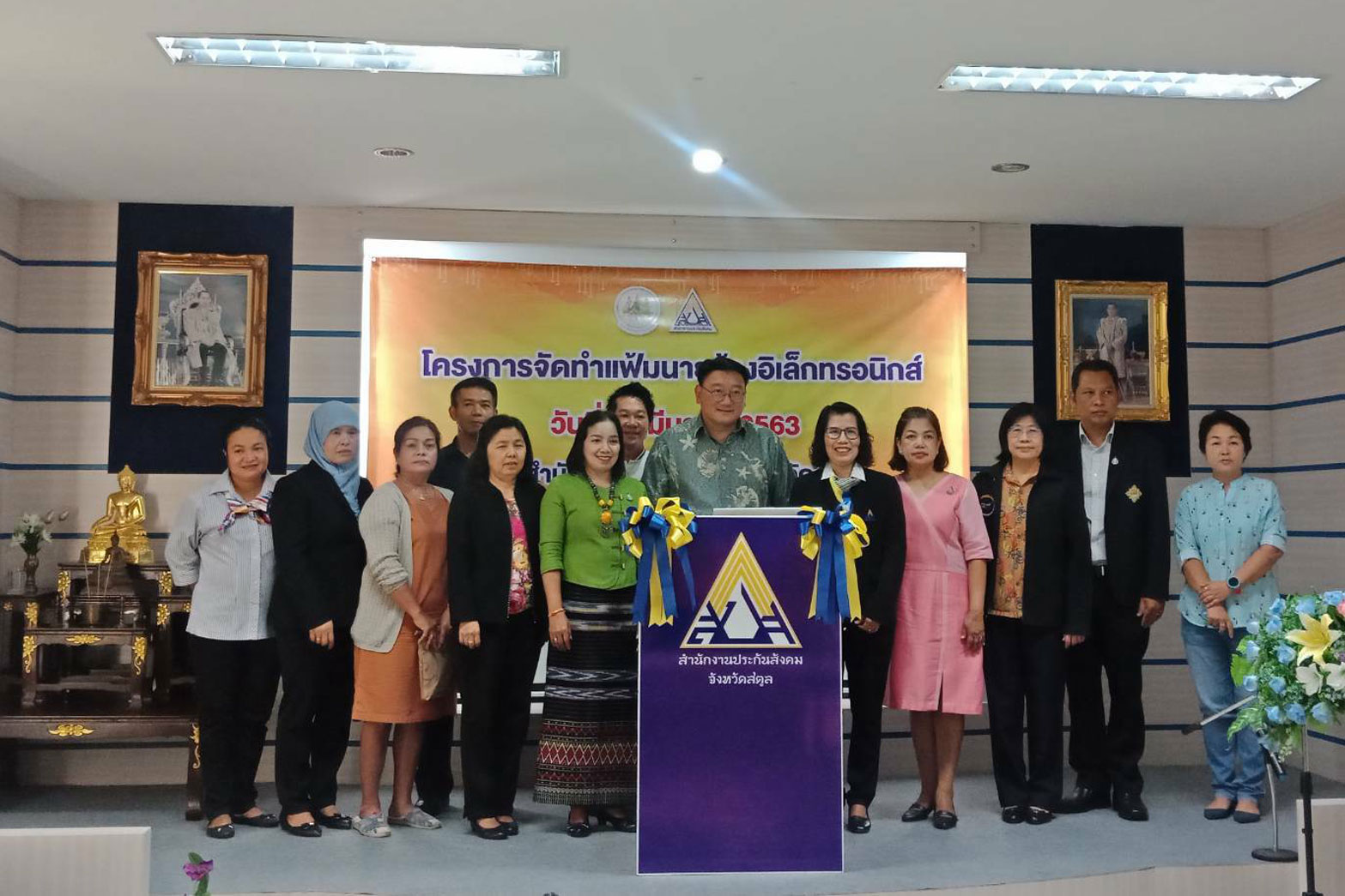 Mol-Thailand