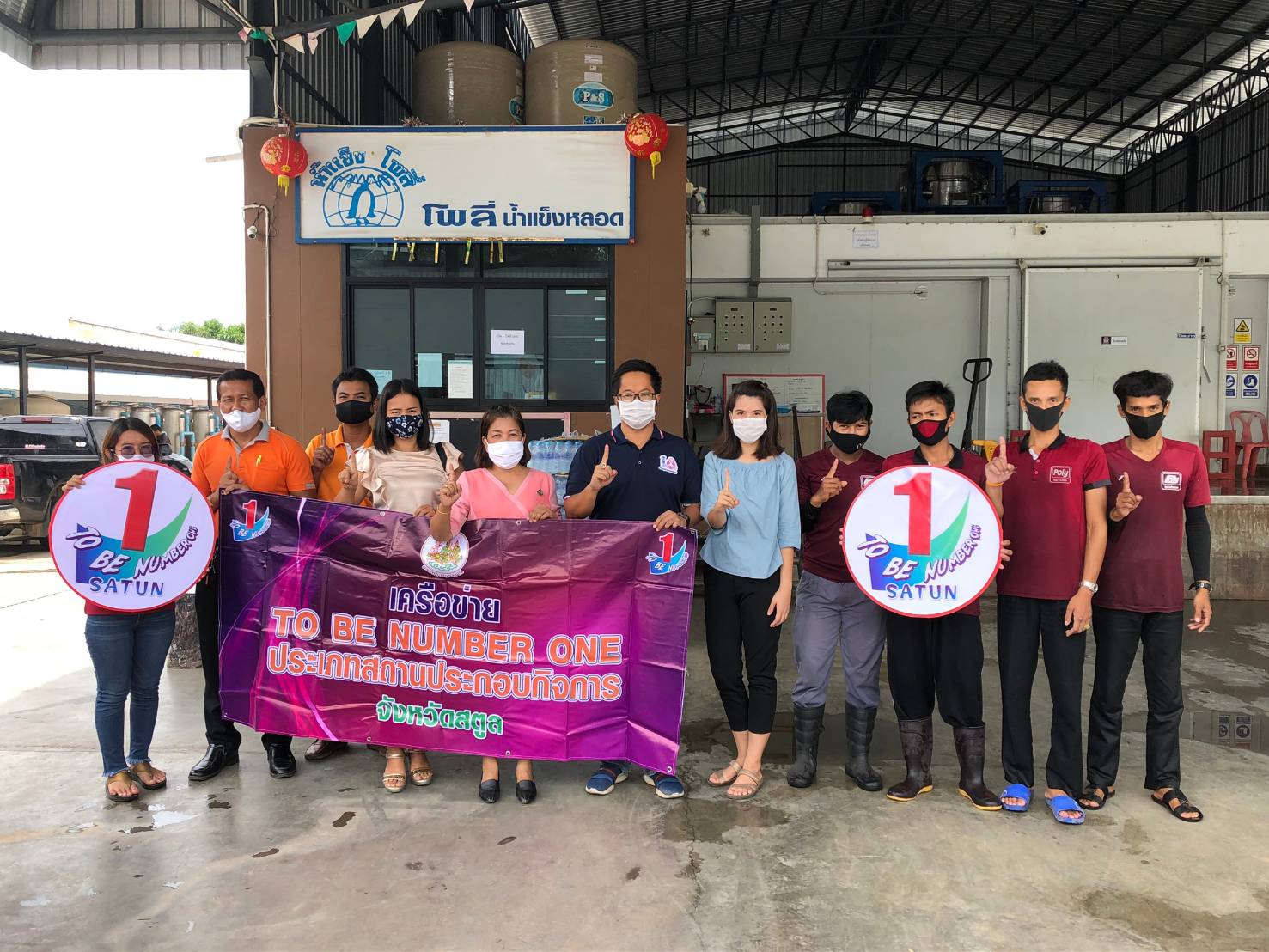 Mol-Thailand