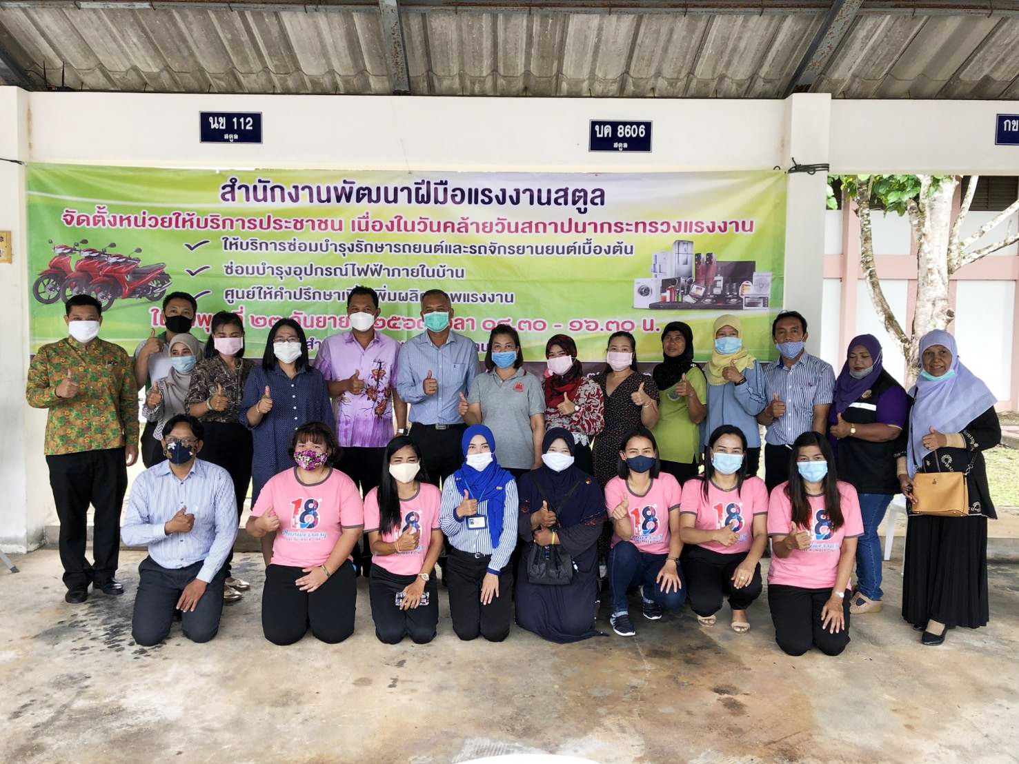 Mol-Thailand