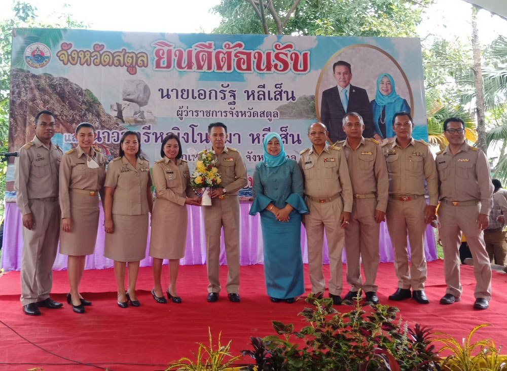 Mol-Thailand