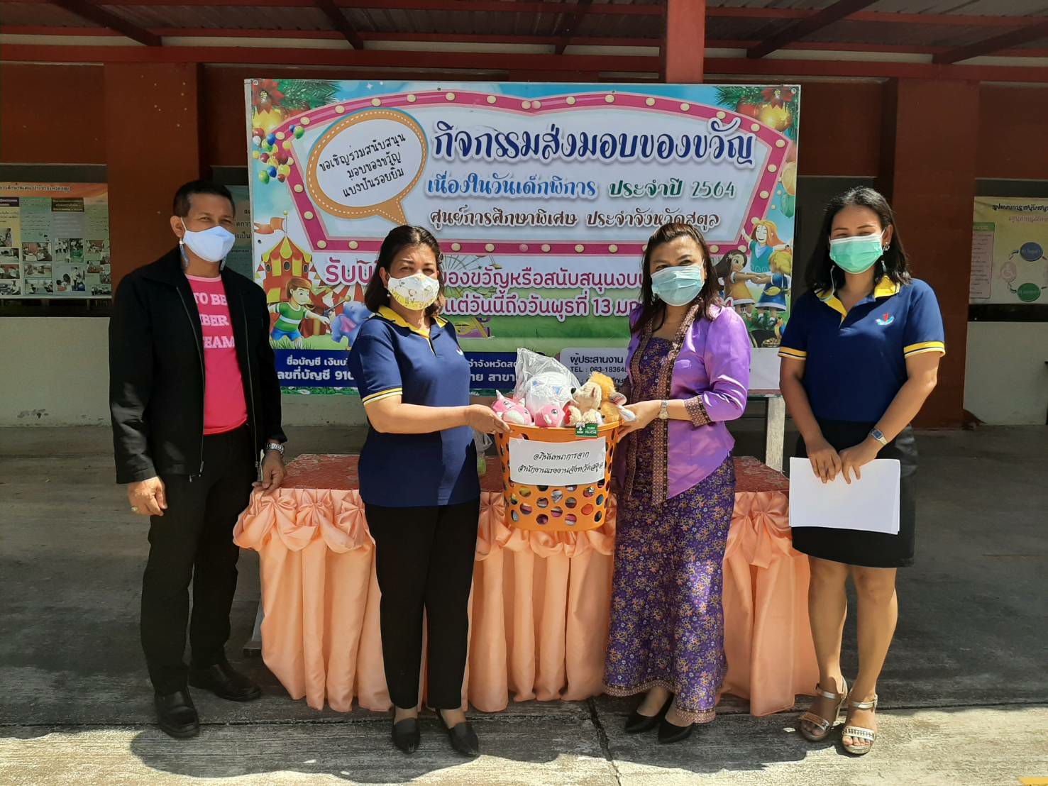 Mol-Thailand