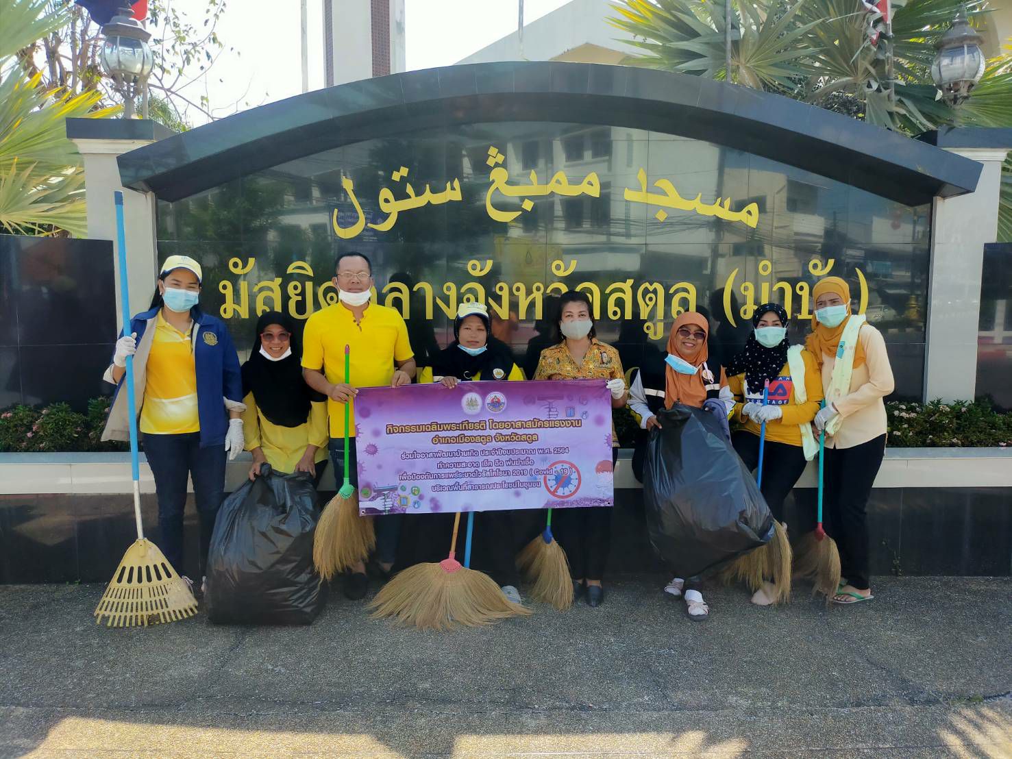 Mol-Thailand