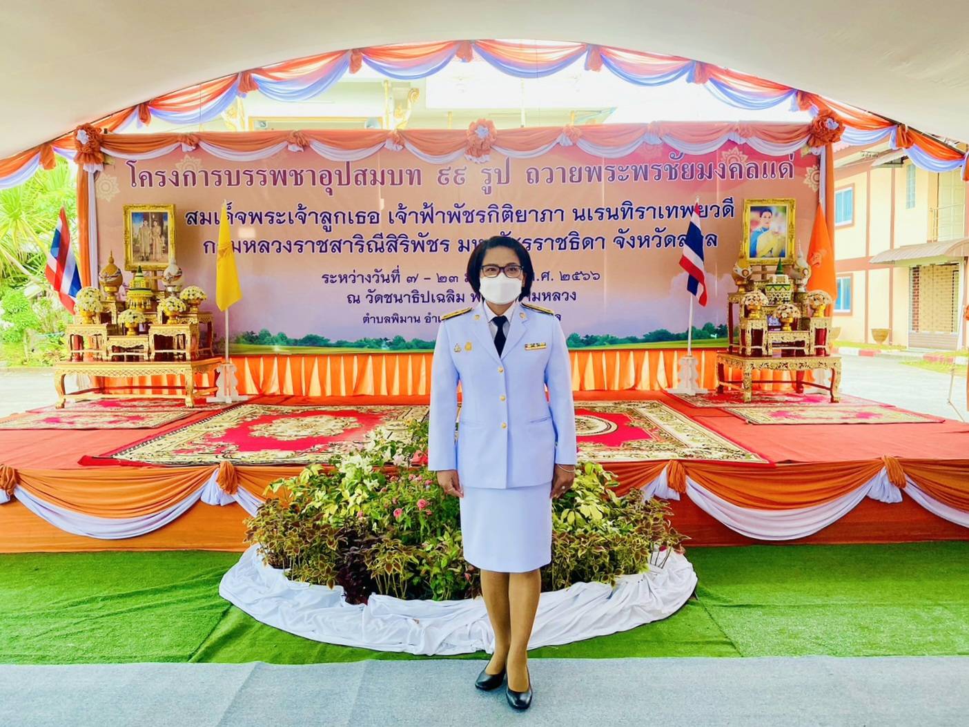 Mol-Thailand