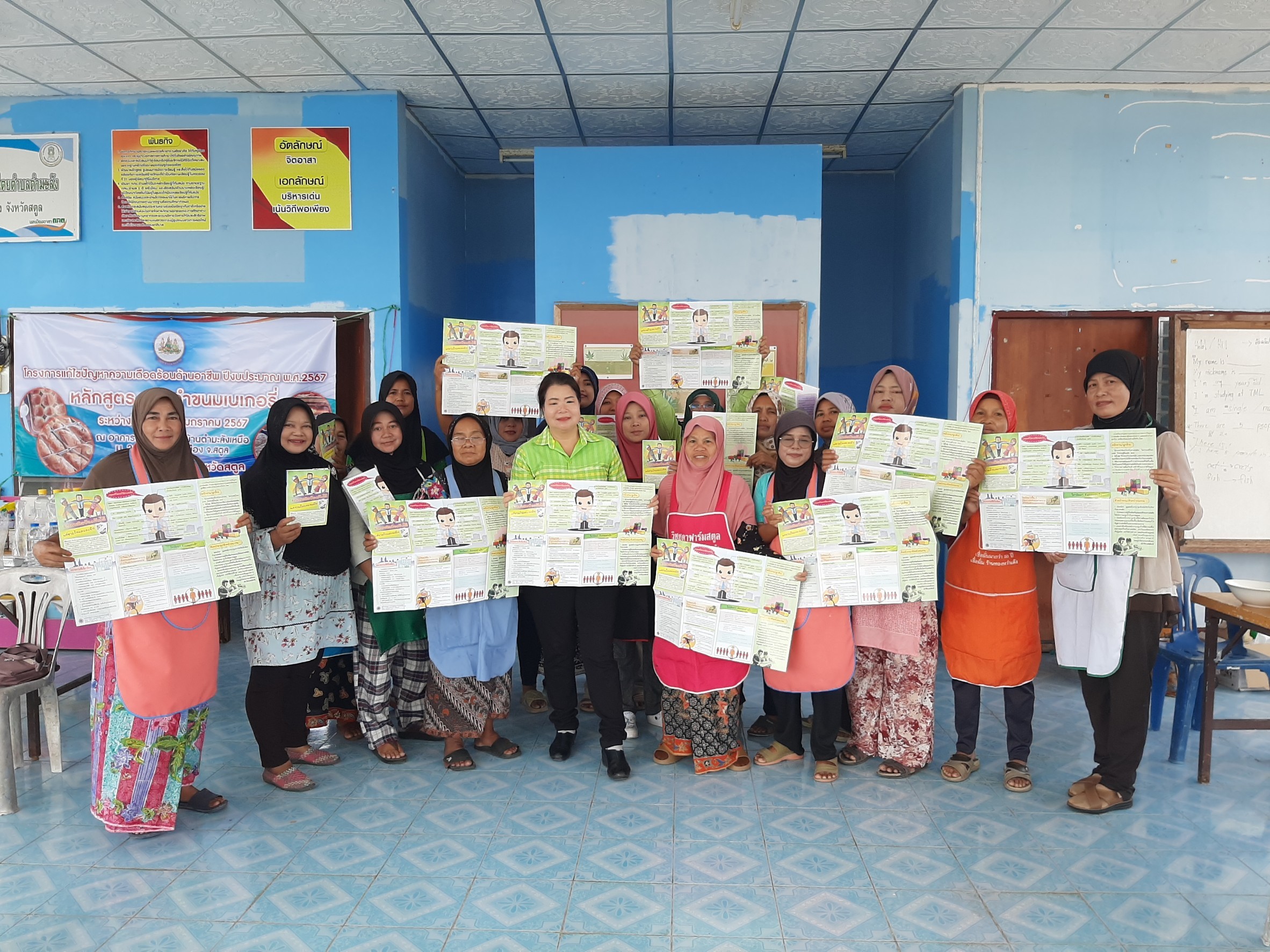 Mol-Thailand