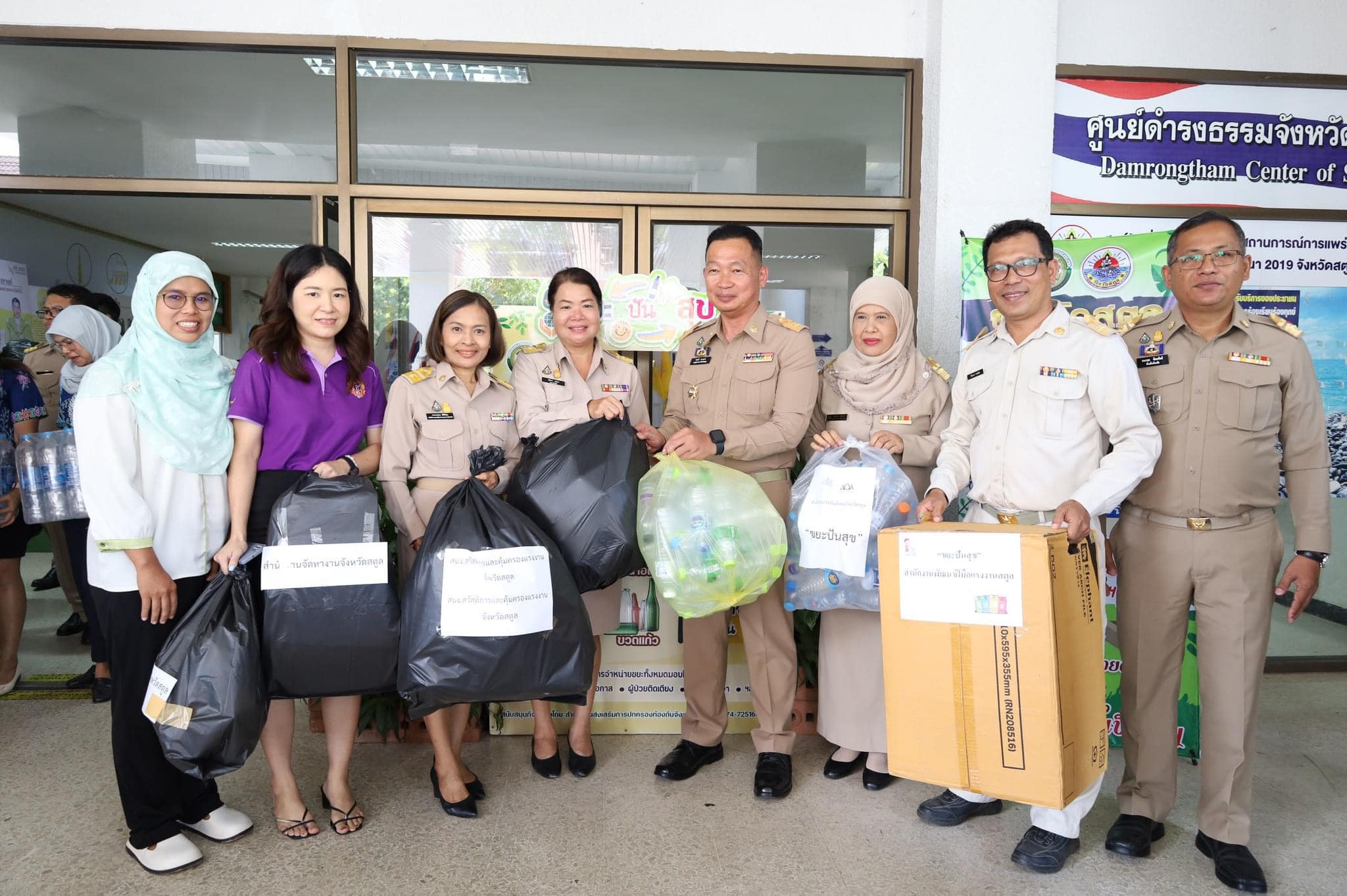Mol-Thailand