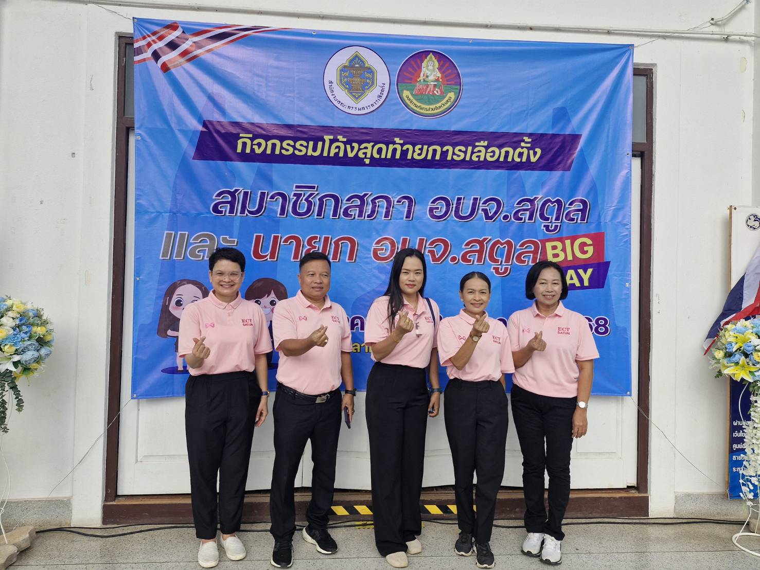 Mol-Thailand