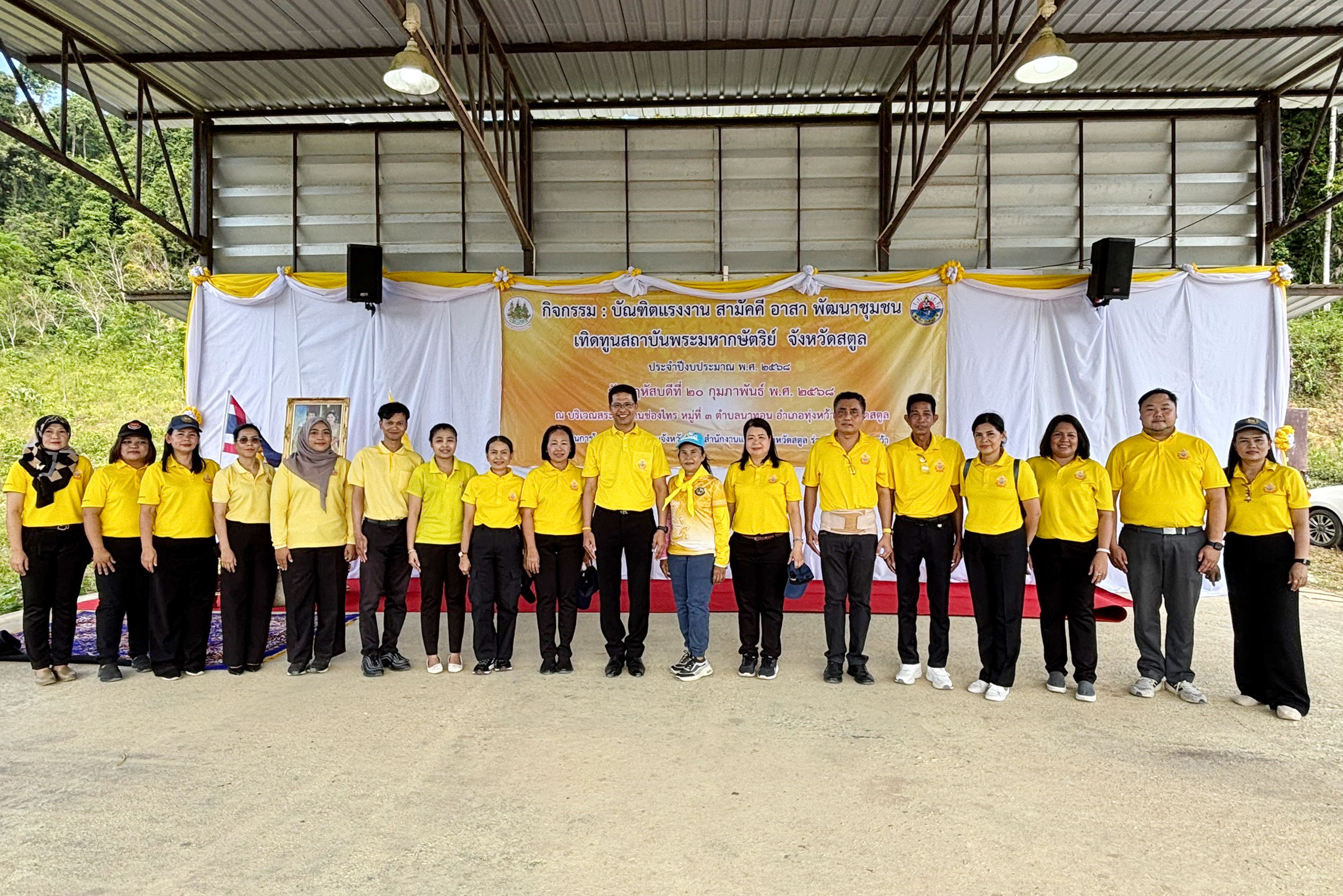 Mol-Thailand
