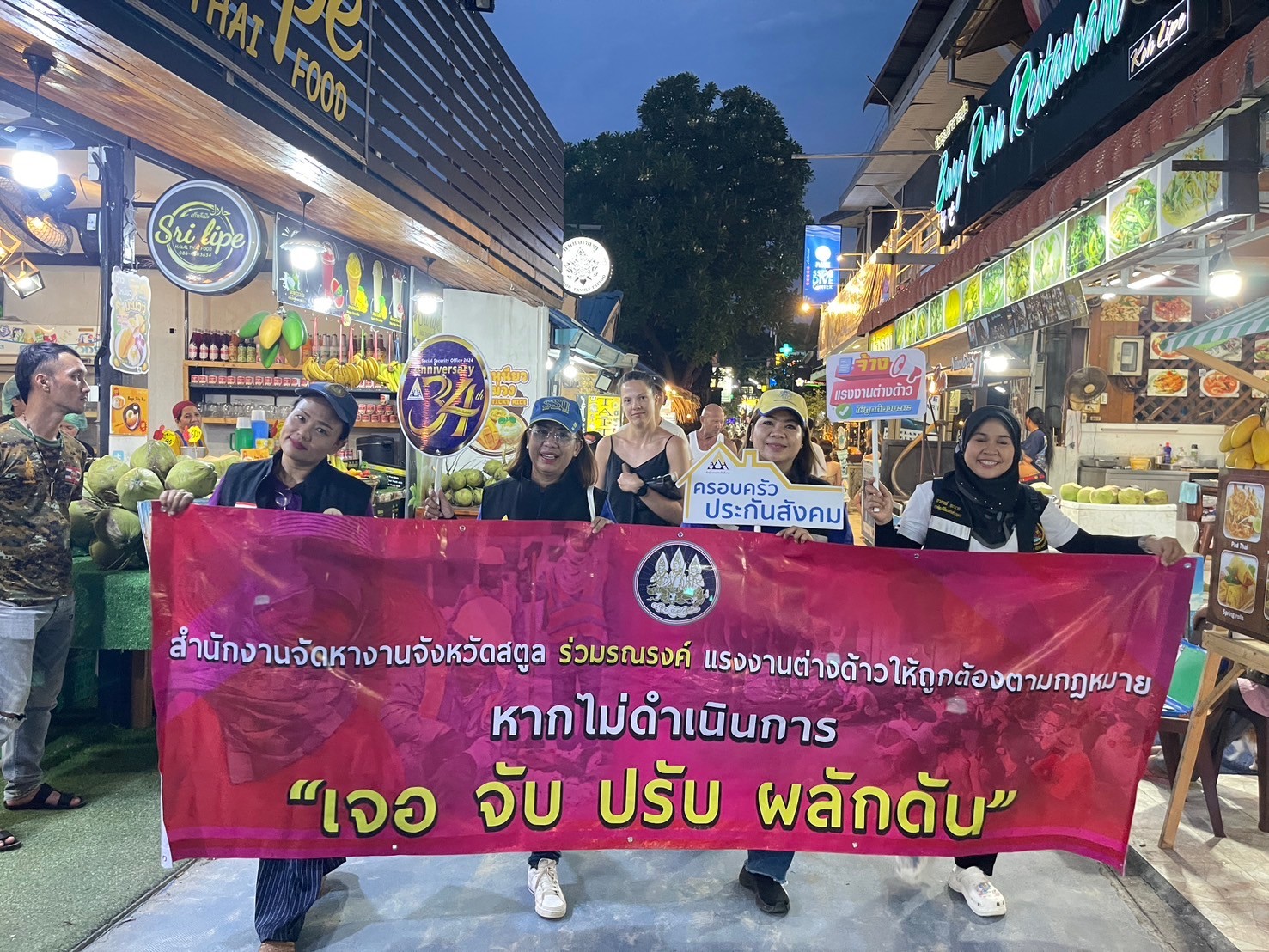 Mol-Thailand