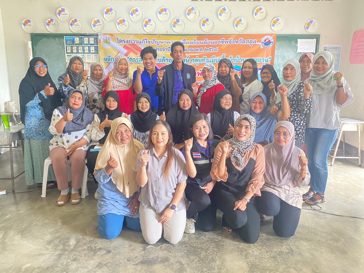 Mol-Thailand