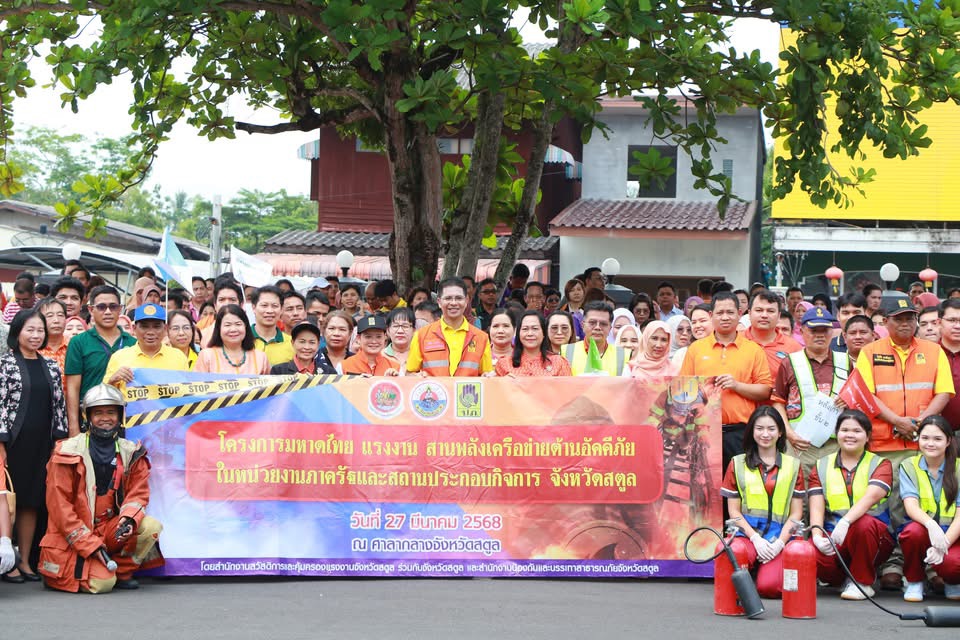 Mol-Thailand