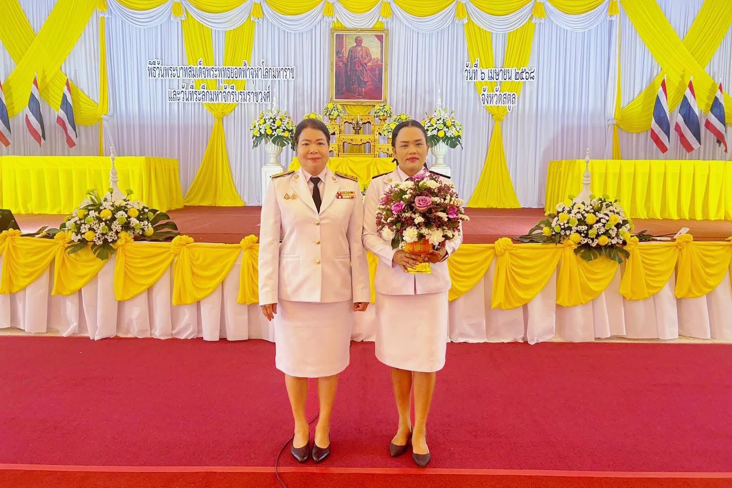 Mol-Thailand