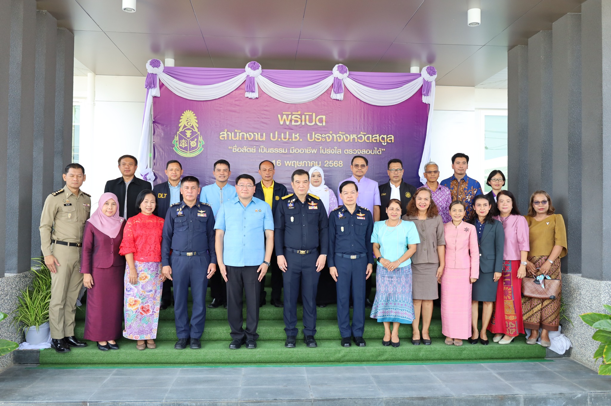 Mol-Thailand