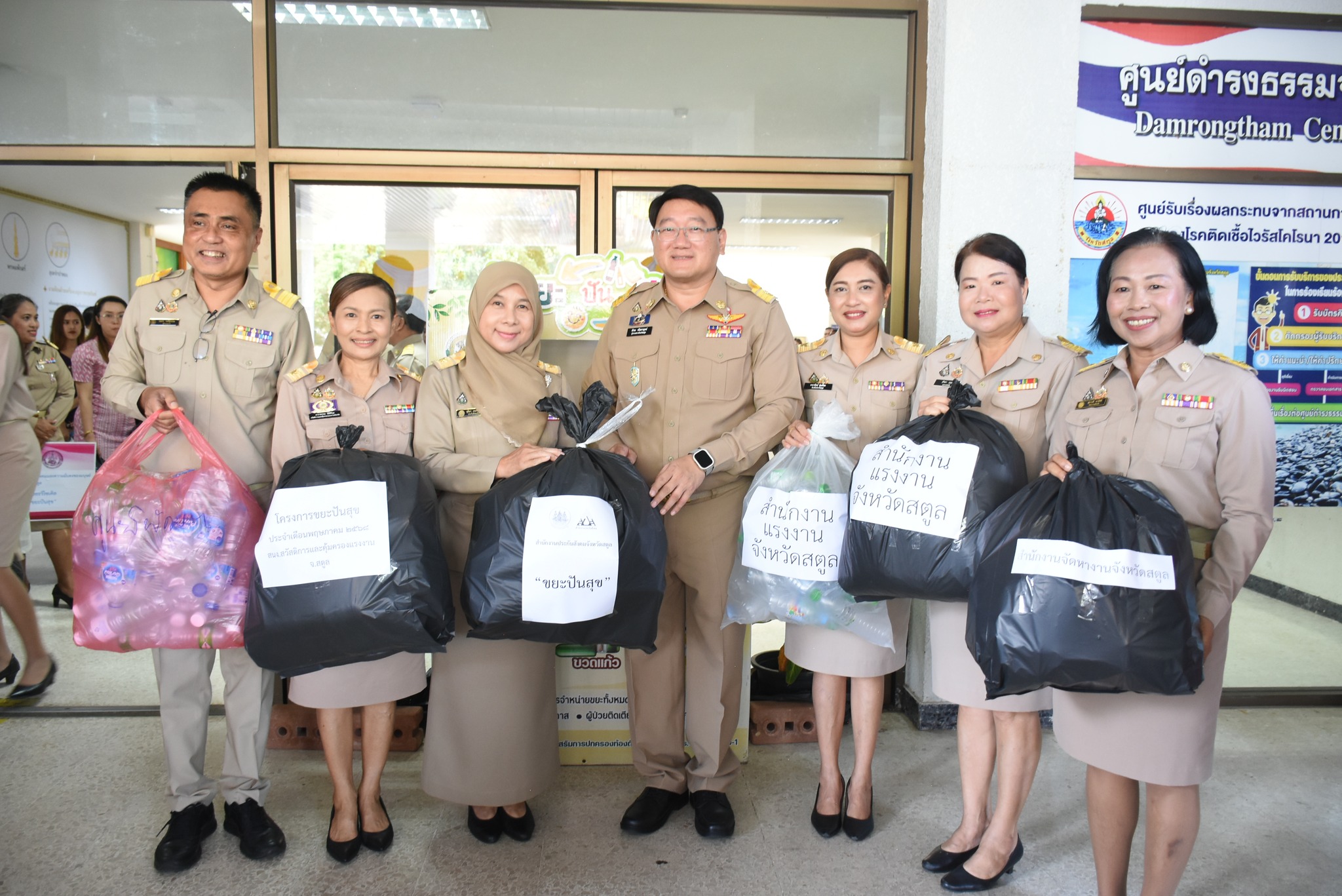 Mol-Thailand