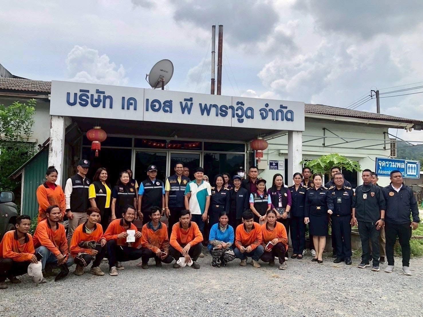 Mol-Thailand