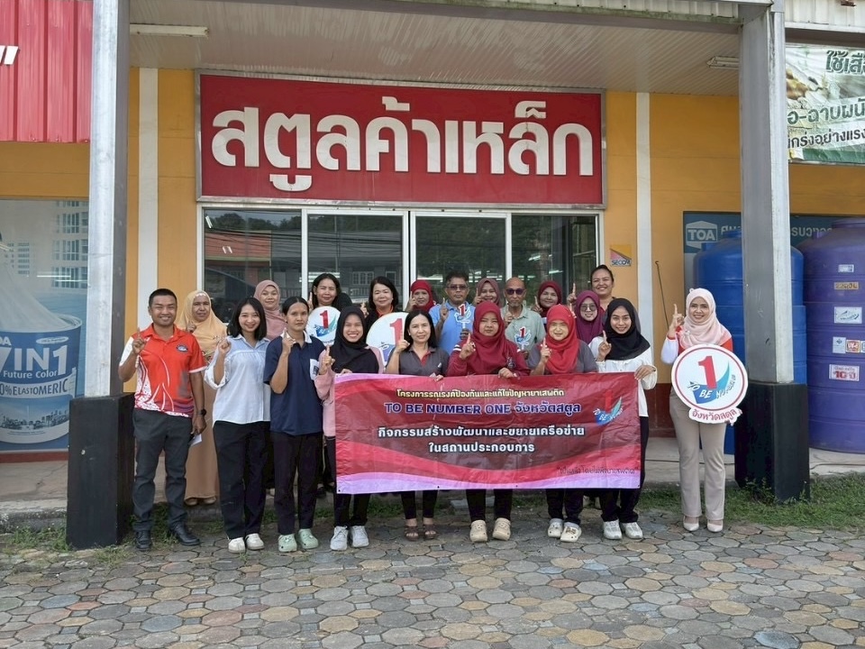 Mol-Thailand