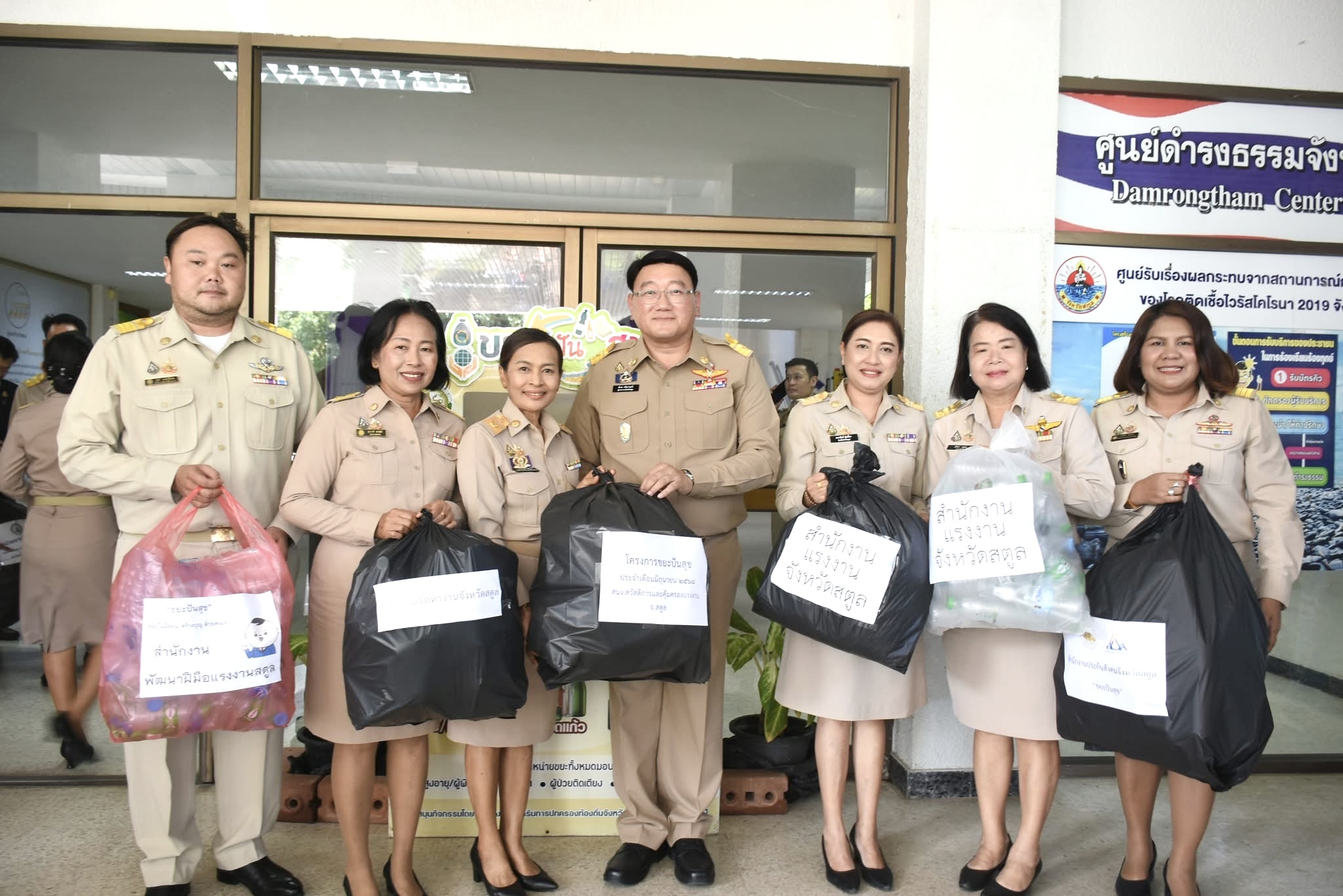 Mol-Thailand
