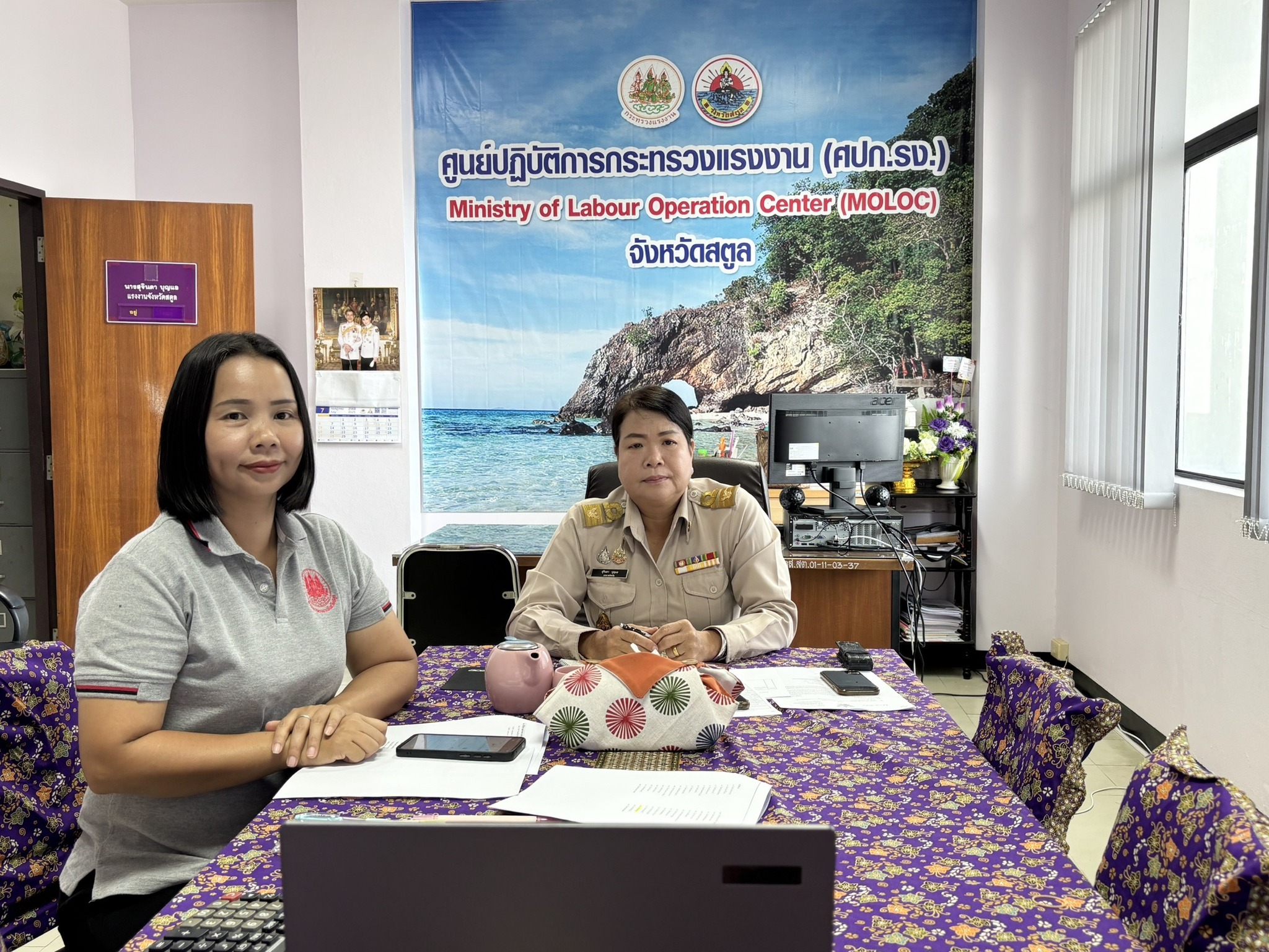 แรงงานสตูล เข้าร่วมประชุมคณะกรรมการพิจารณางบประมาณเพิ่มเติมให้สำนักงานแรงงานจังหวัด ครั้งที่ 3/2568