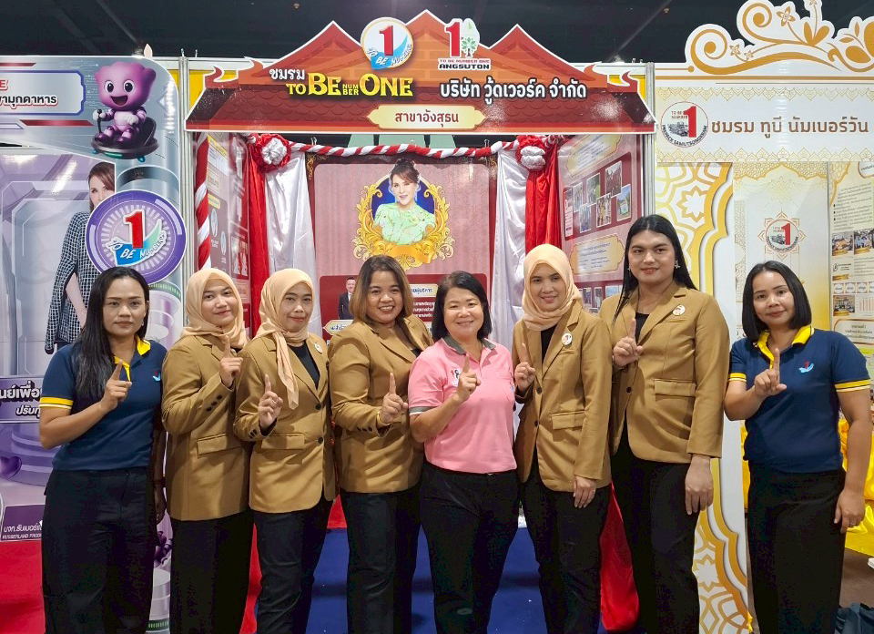 แรงงานสตูล ร่วมให้กำลังใจสถานประกอบการ เข้าร่วมประกวดผลงานโครงการ TO BE NUMBER ONE รอบชิงชนะเลิศระดับประเทศ ประจำปี 2568