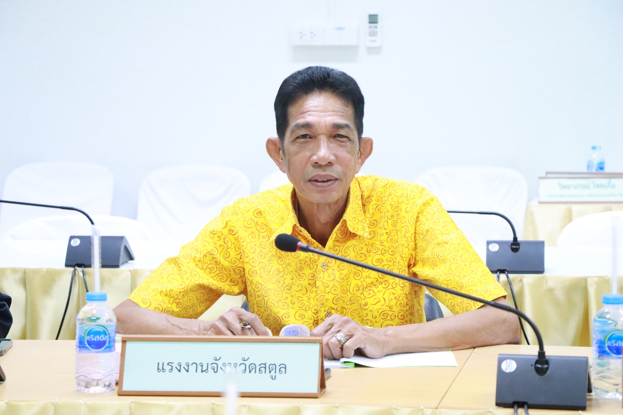 สรจ.สตูล เข้าร่วมประชุมคณะกรรมการส่งเสริมการจัดสวัสดิการสังคมระดับจังหวัด ครั้งที่ 1/2568